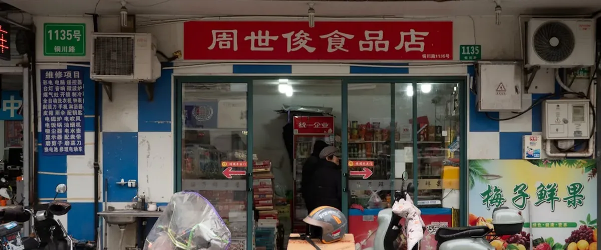 Well-stocked shelves of toiletries, products and daily essentials at a Japanese convenience store